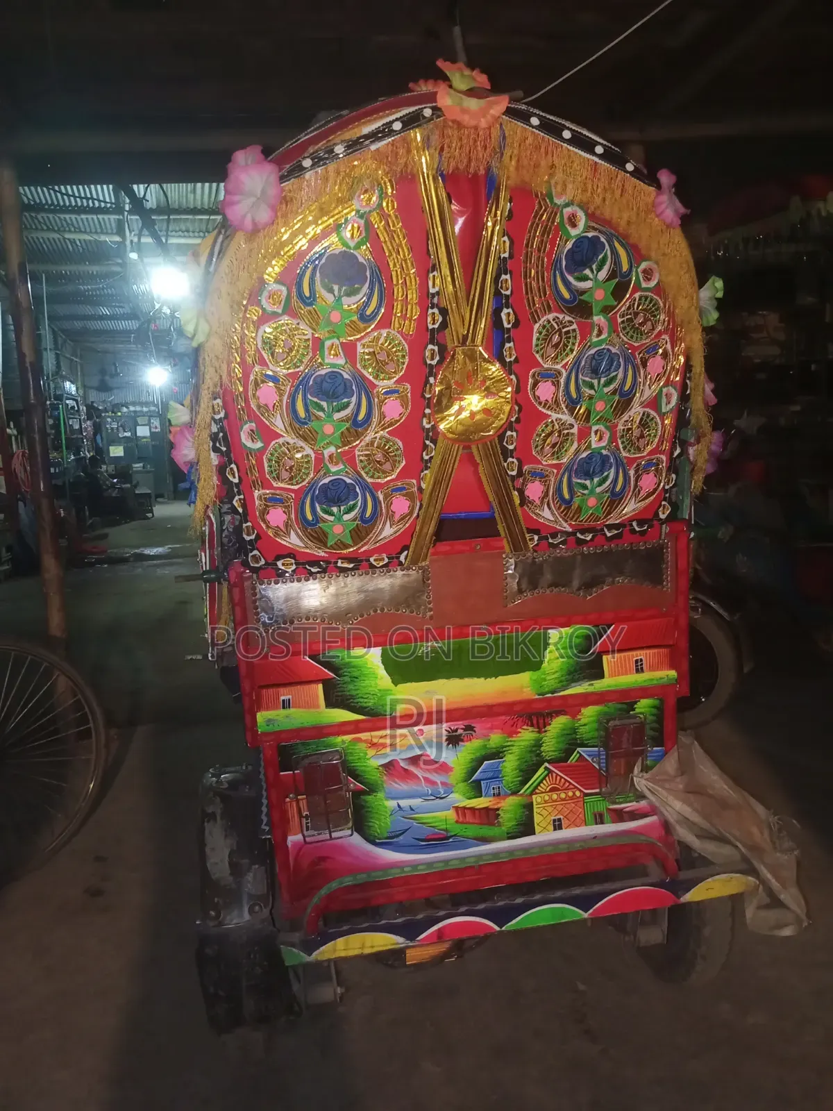 আকিজ বন্ধু ২০২৫ অরেঞ্জ