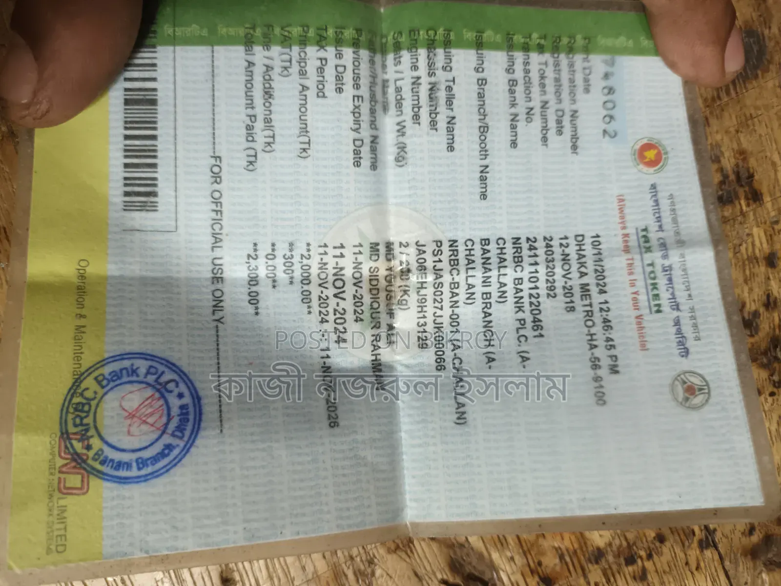 হিরো ইগনিটর ২০১৮ রেড