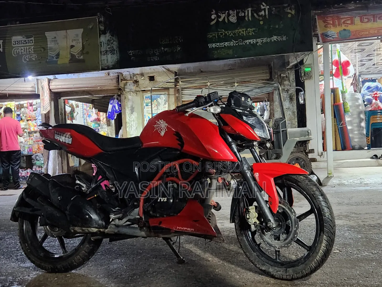 TVS Apache RTR 160 4V 2022 Red