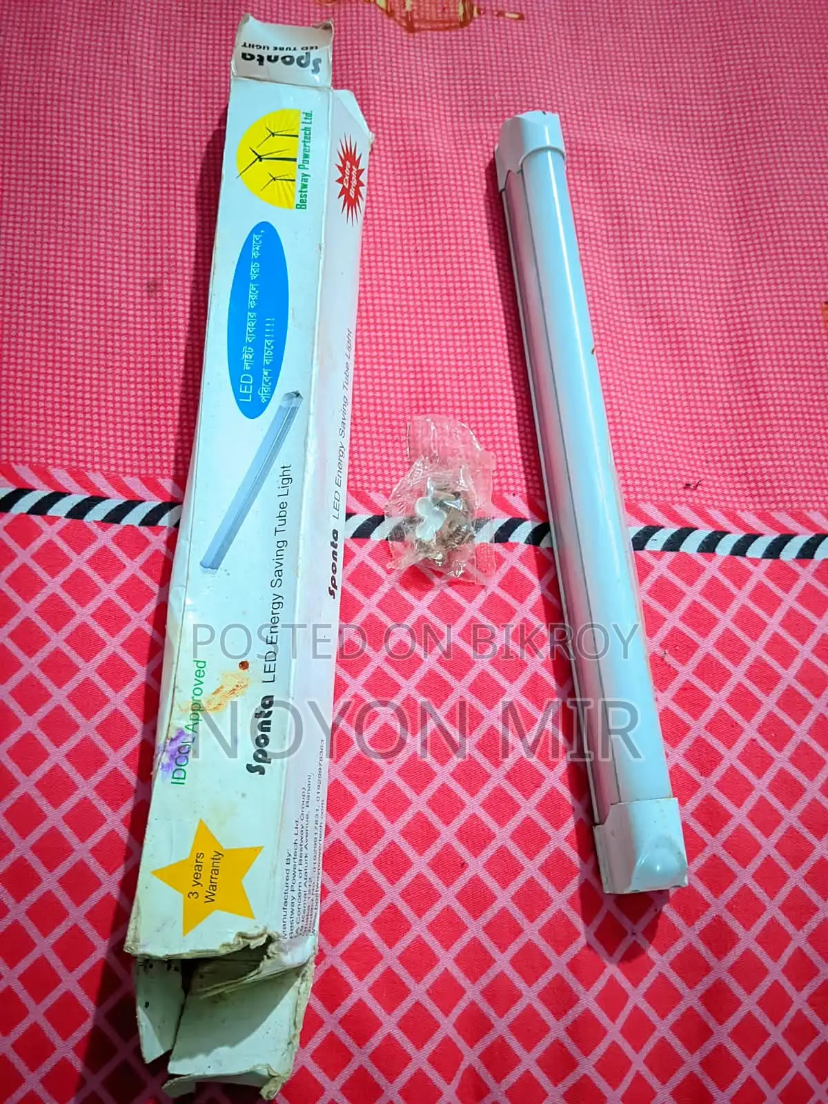 Solar Fan & Light