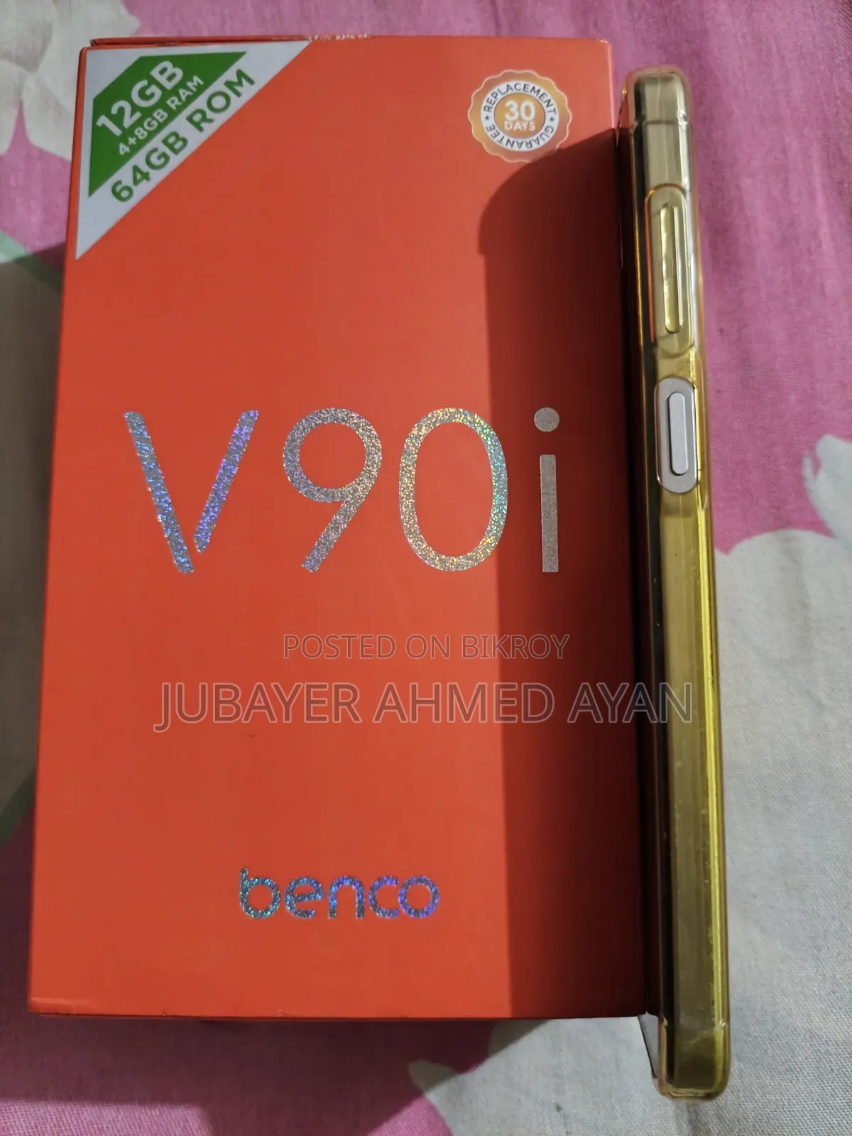 বেনকো ৬৪ জিবি সিলভার