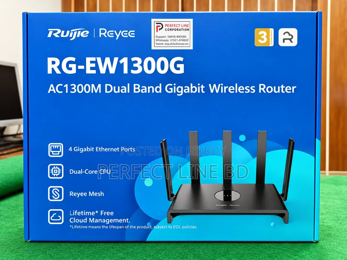 Ruijie RG EW1300g WiFi 5 Support Router