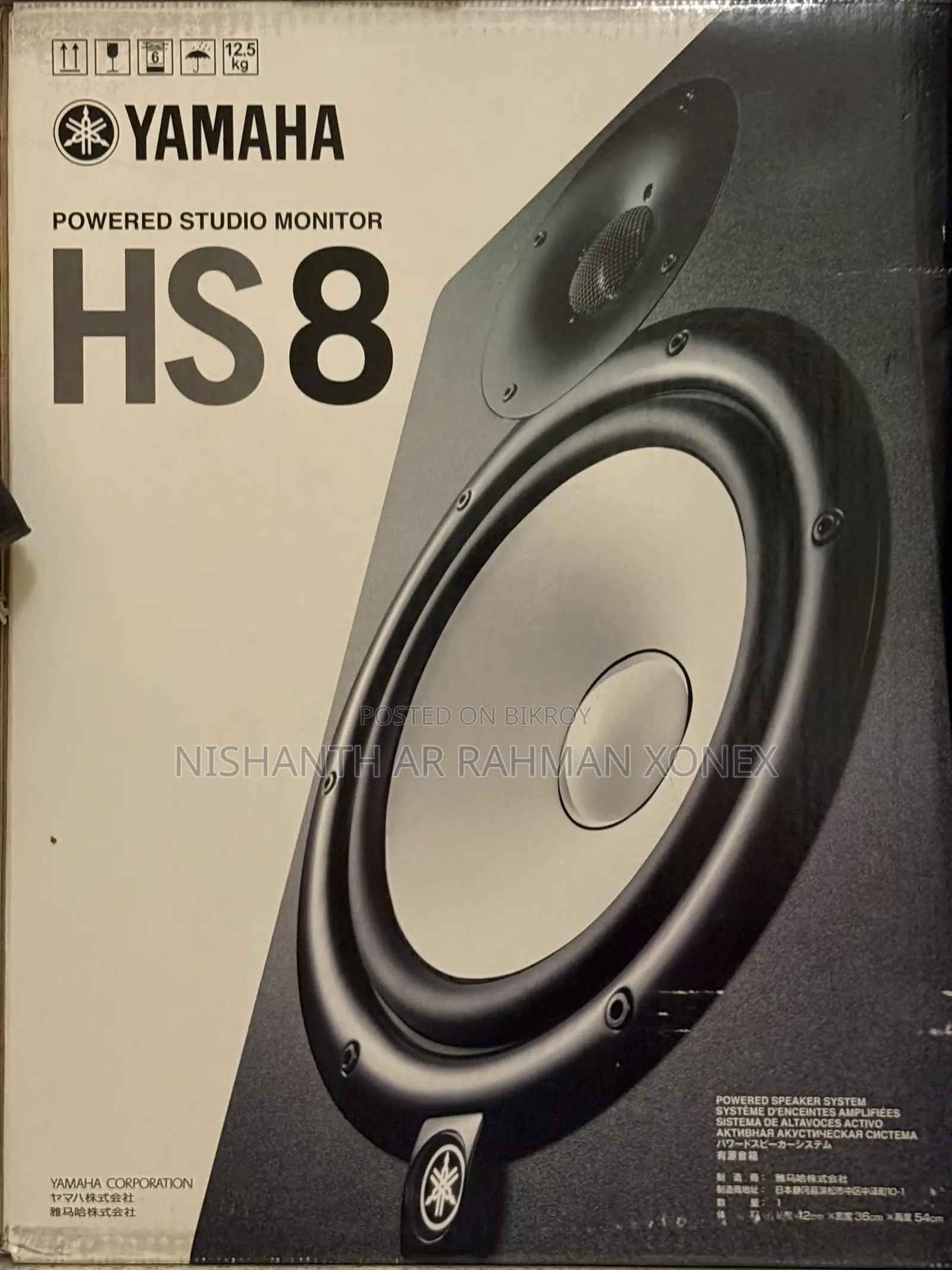 Yamaha HS8 Studio Monitor Speakers