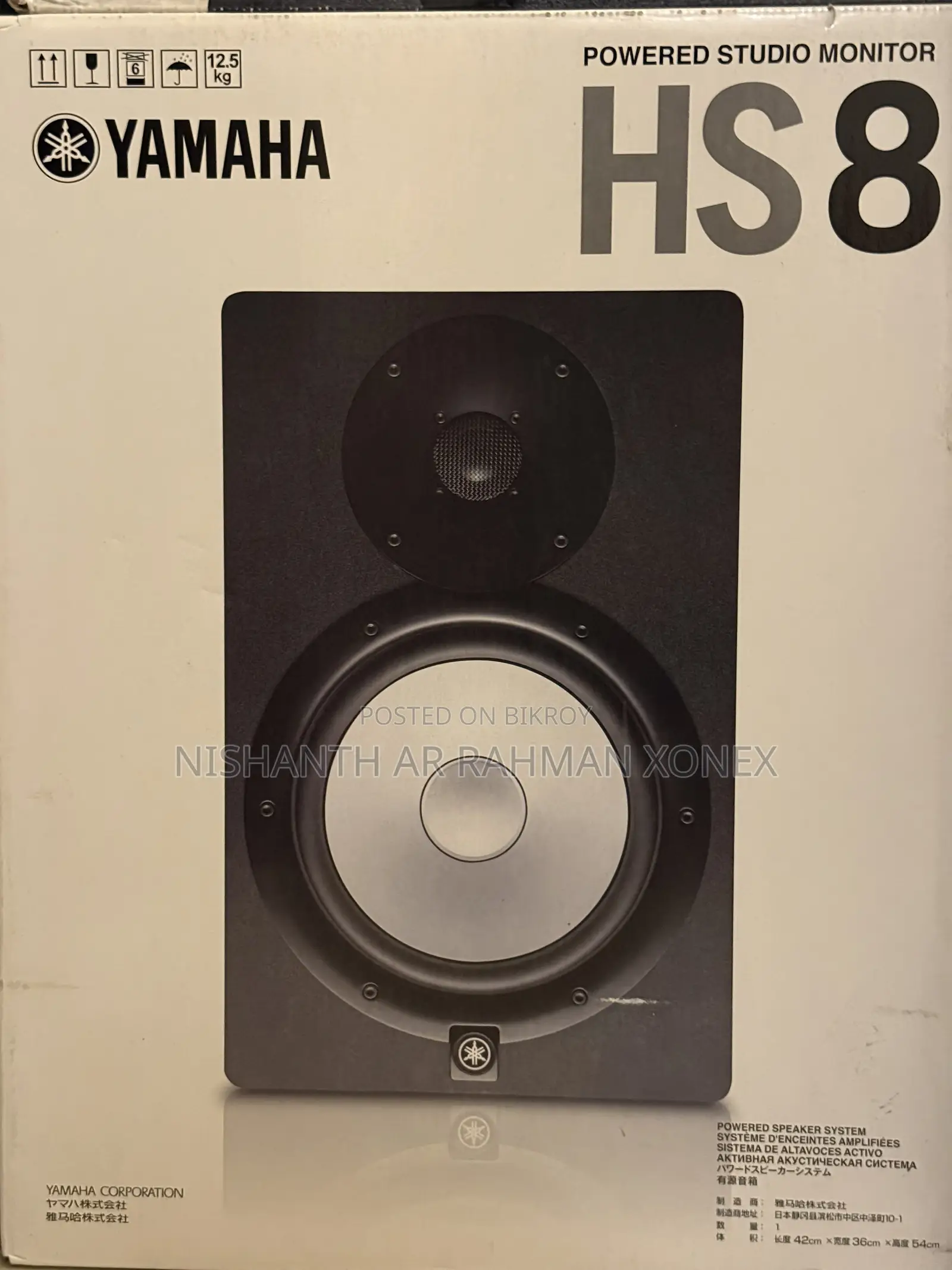 Yamaha HS8 Studio Monitor Speakers