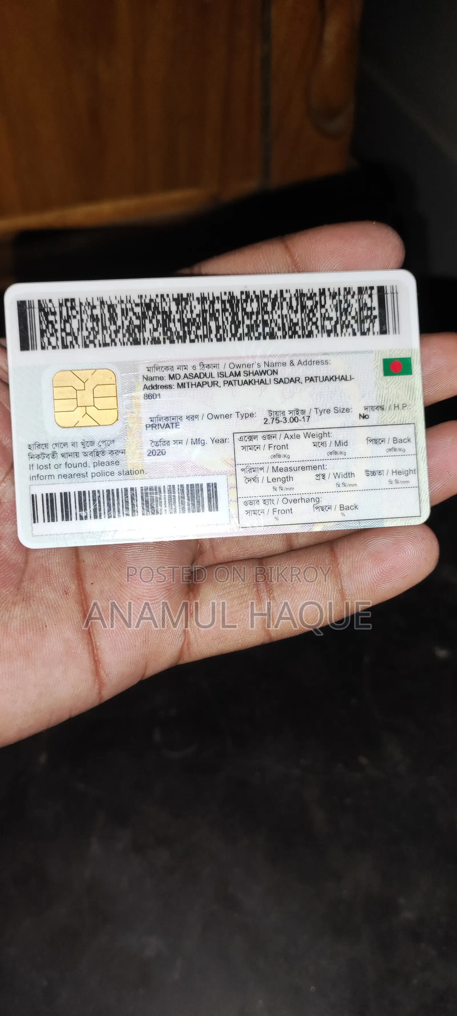 নতুন বাজাজ পালসার ১৫০ ২০২১ কালো