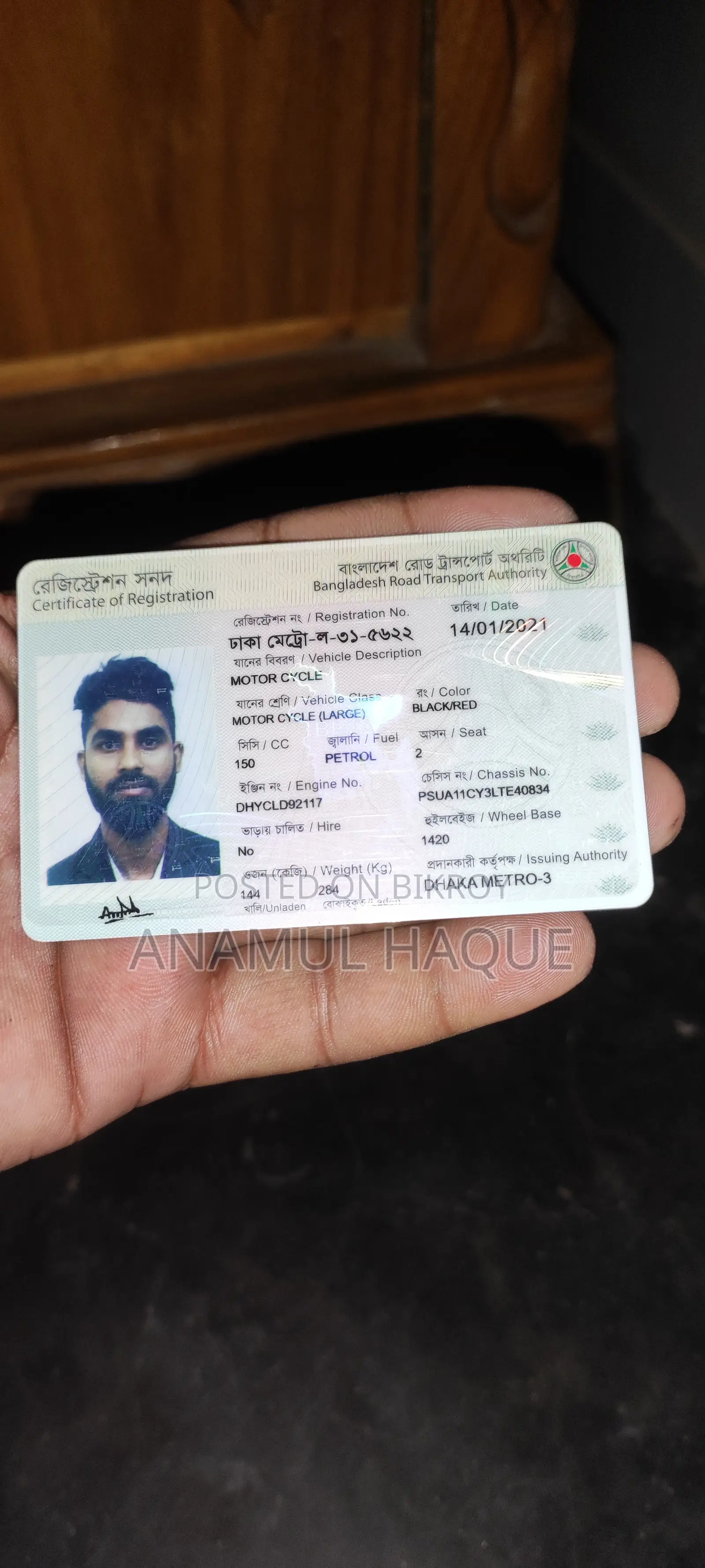 নতুন বাজাজ পালসার ১৫০ ২০২১ কালো