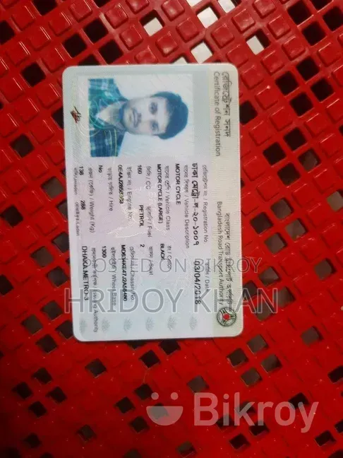 টিভিএস ২০১৭ ব্ল্যাক