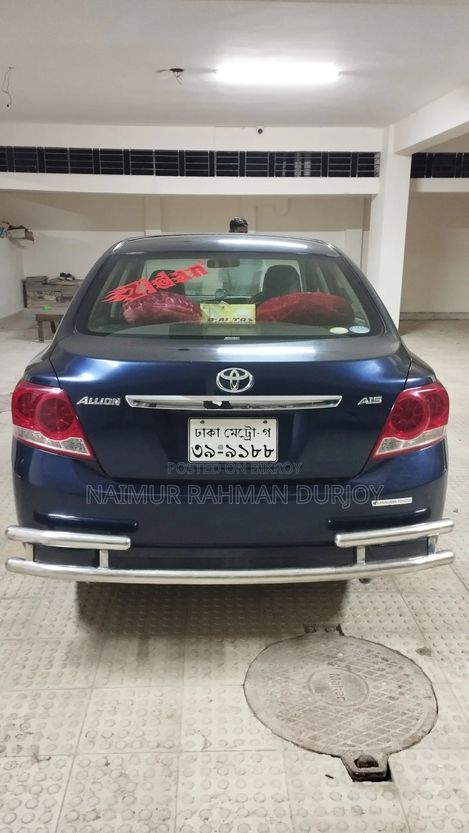 Toyota Allion 2012 Blue
