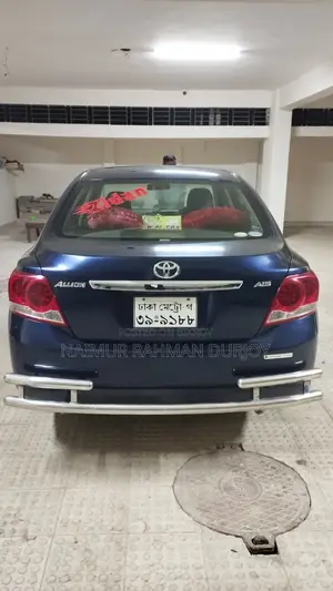 Toyota Allion 2012 Blue