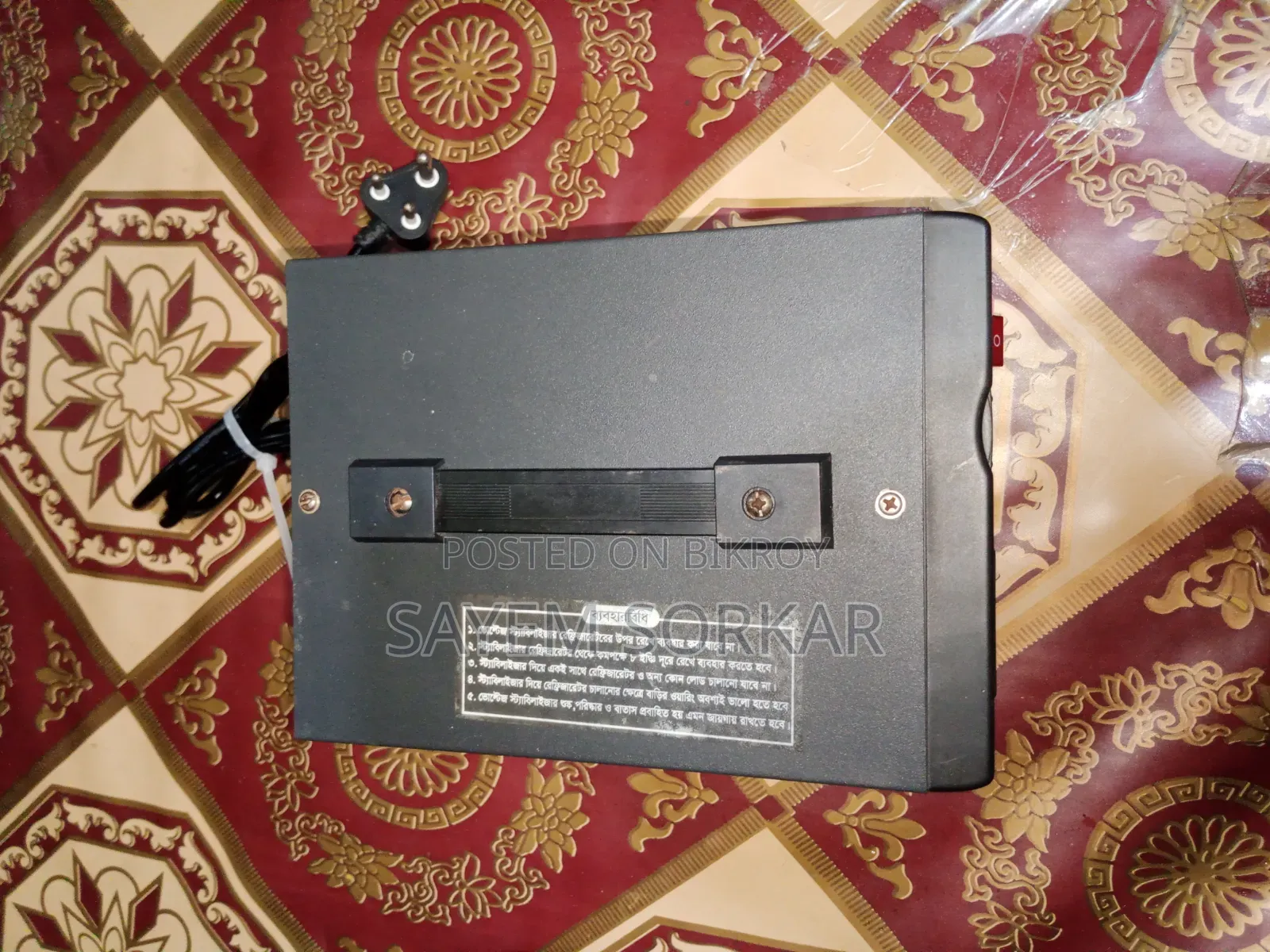 স্টব্লেজার বিক্রি হবে