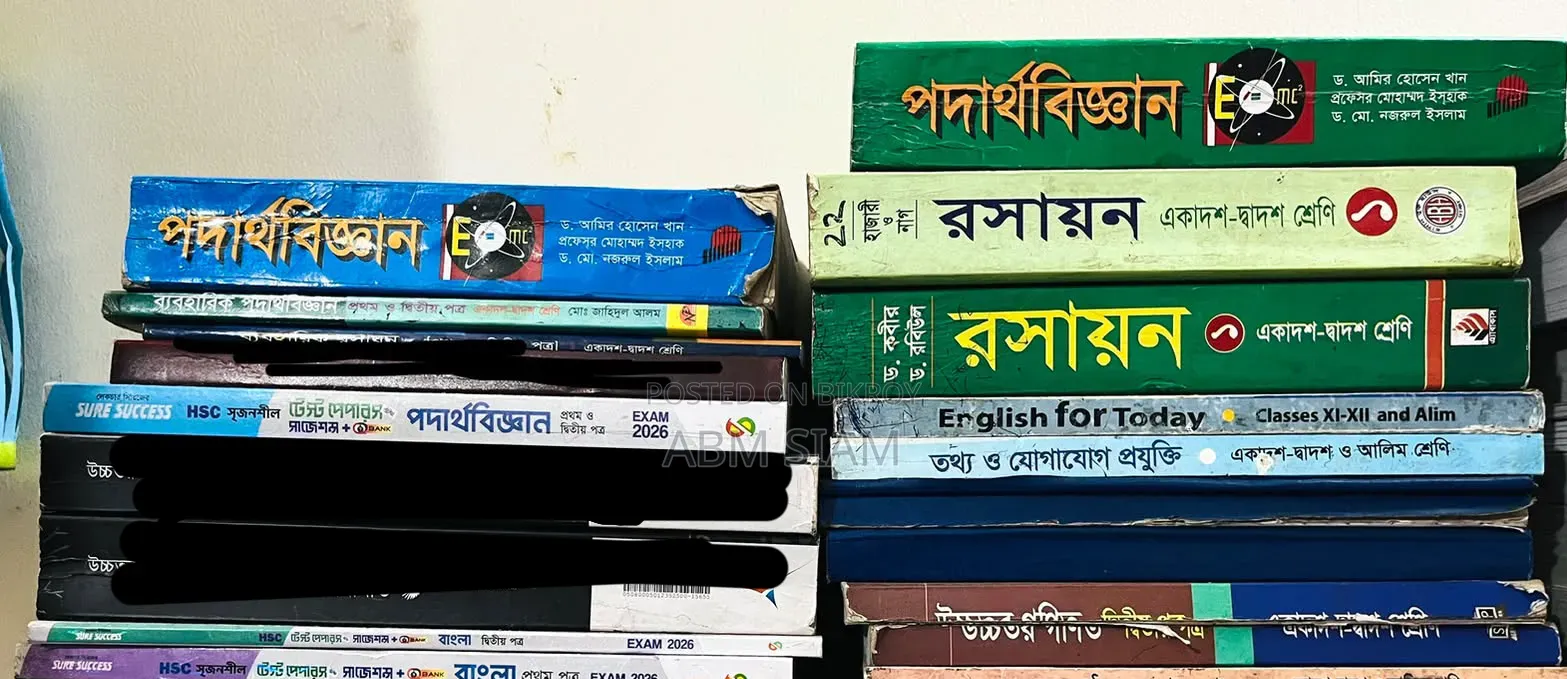 HSC Board Books Physics Chemistry ICT