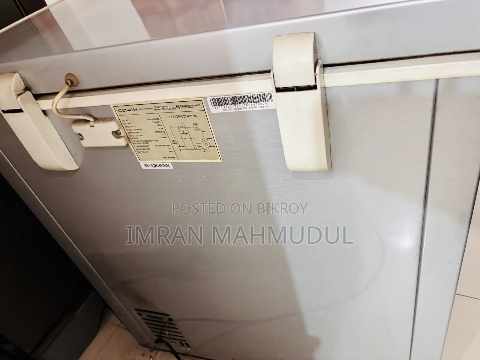 কনিয়ন ব্রান্ডের ডিপ ফ্রিজ