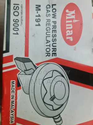 গ্যাস রেগুলেটর মিনার