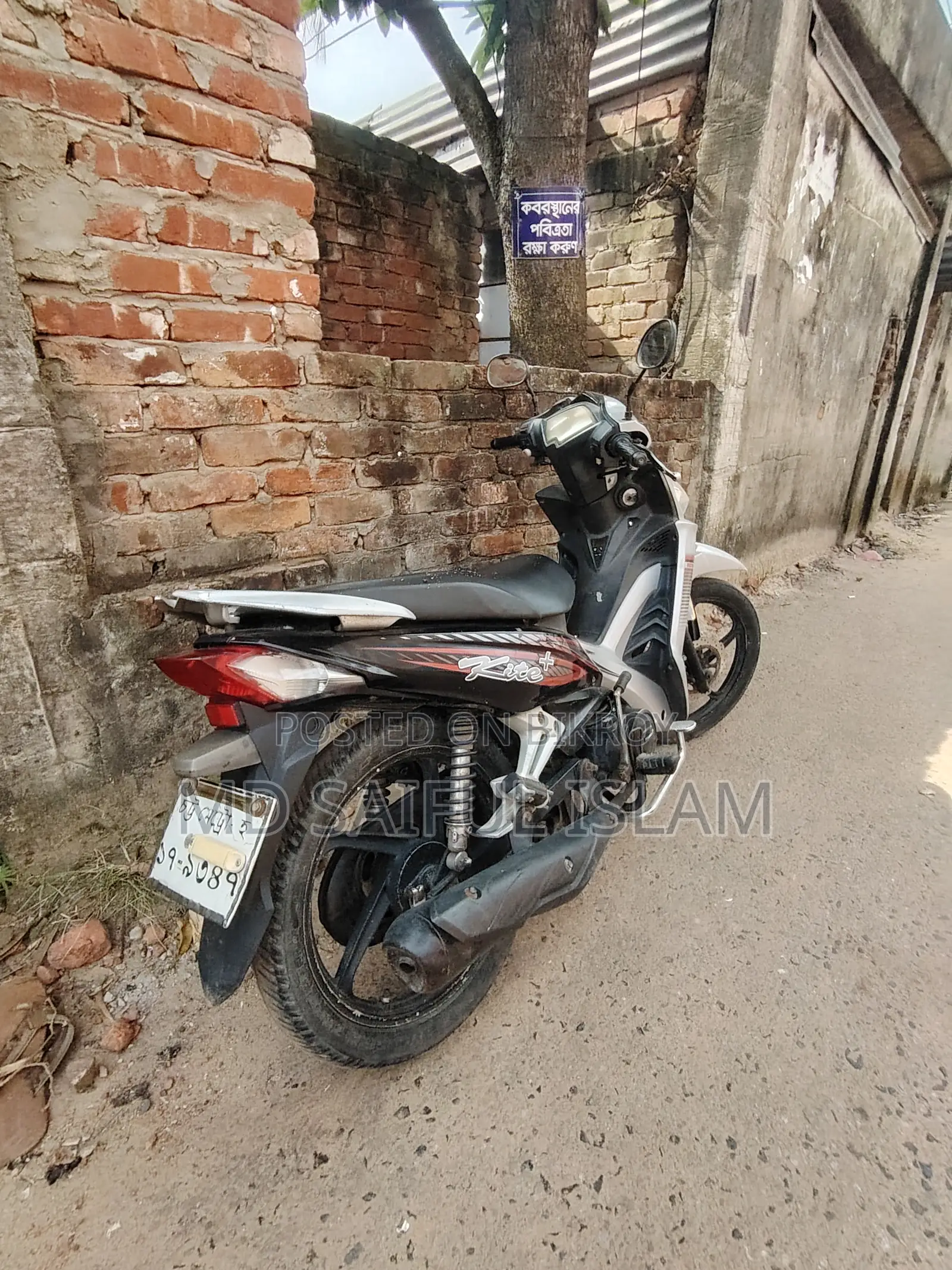 রানার কাইট + ১১০ ২০২০ গ্রে