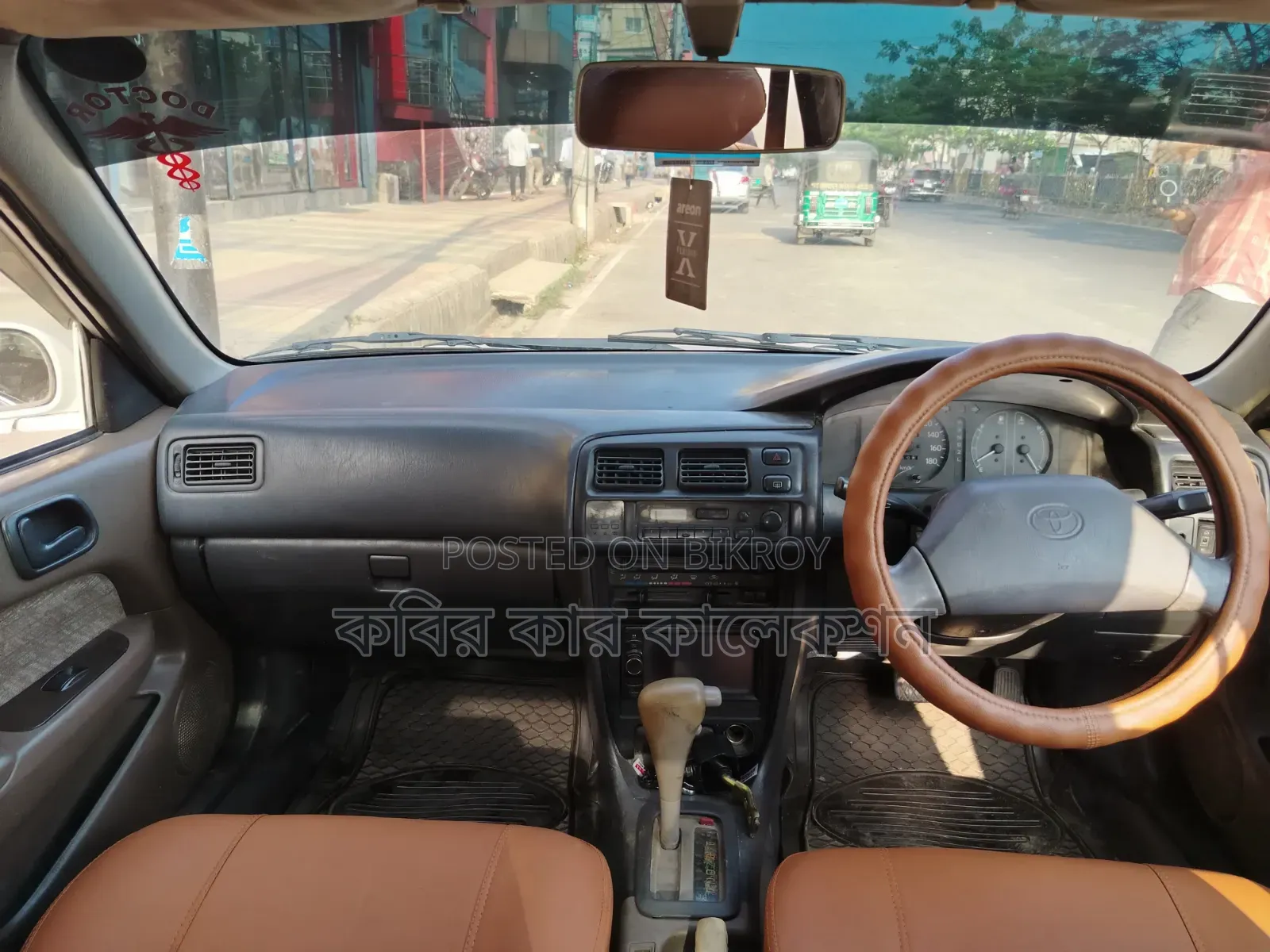 Toyota Corolla 1995 White