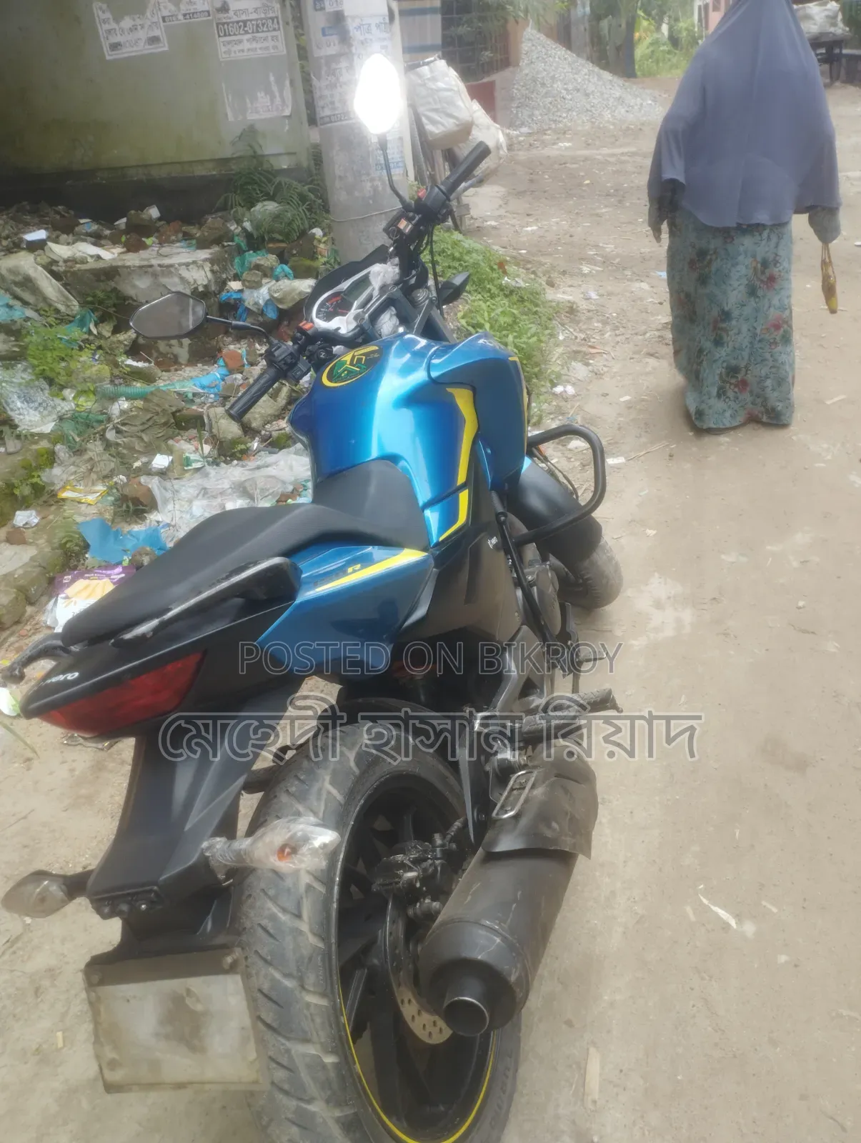 হিরো হাঙ্ক ২০২২ নীল