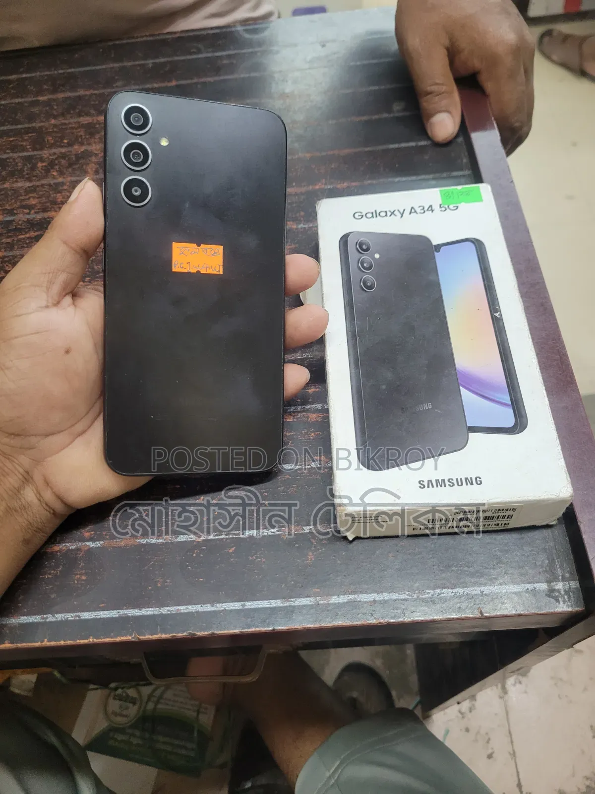 স্যামসাং গ্যালাক্সি এ৩৪ ৫জি ১২৮ জিবি ব্ল্যাক