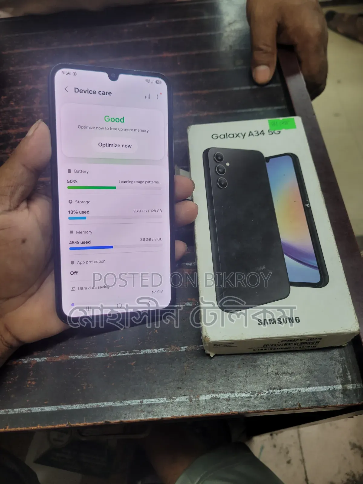স্যামসাং গ্যালাক্সি এ৩৪ ৫জি ১২৮ জিবি ব্ল্যাক