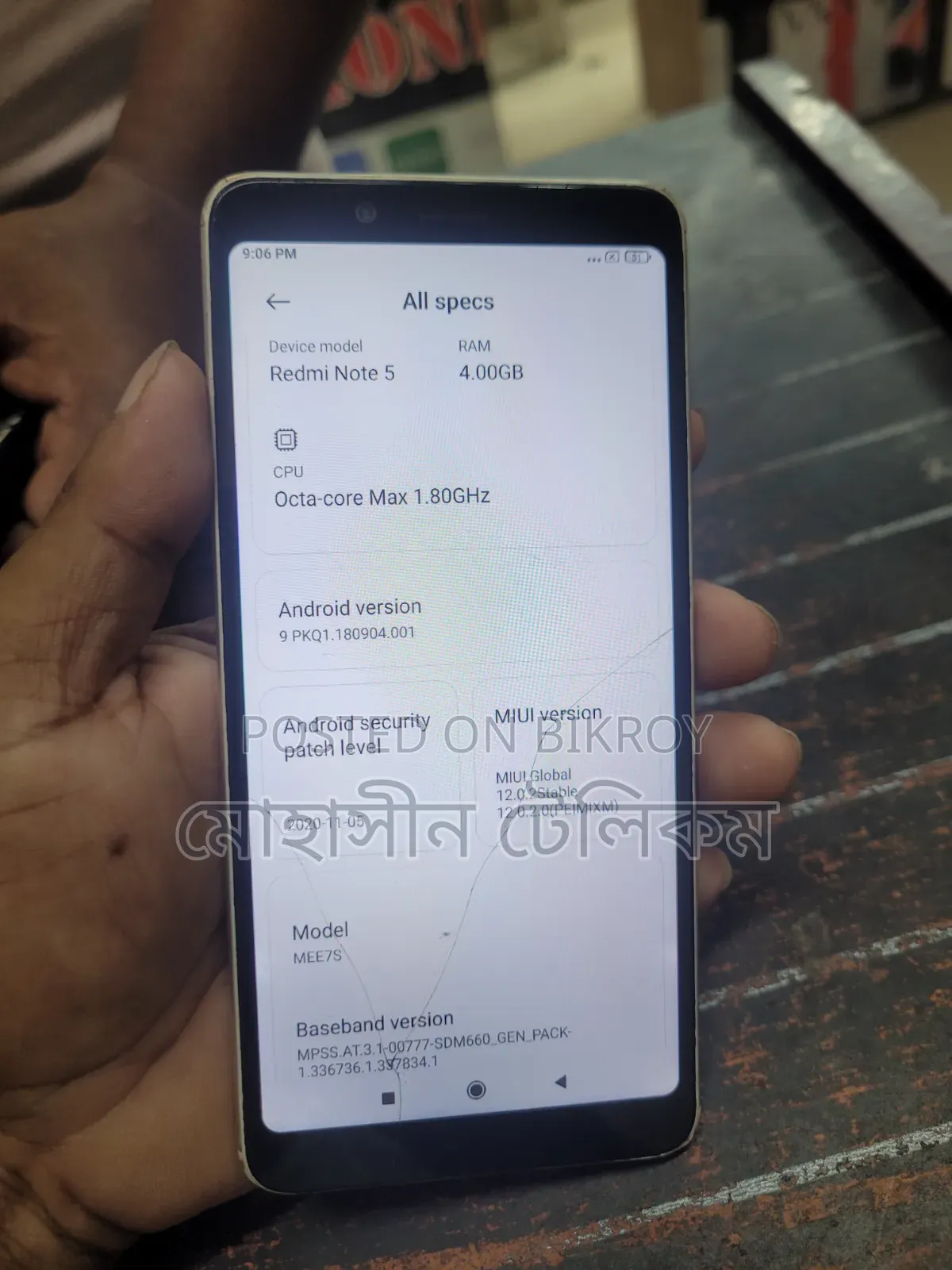 শাওমি রেডমি নোট ৫ ৬৪ জিবি গোল্ড