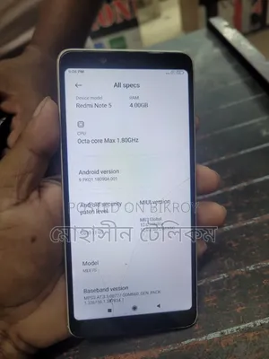 শাওমি রেডমি নোট ৫ ৬৪ জিবি গোল্ড