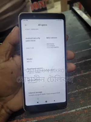 শাওমি রেডমি নোট ৫ ৬৪ জিবি গোল্ড