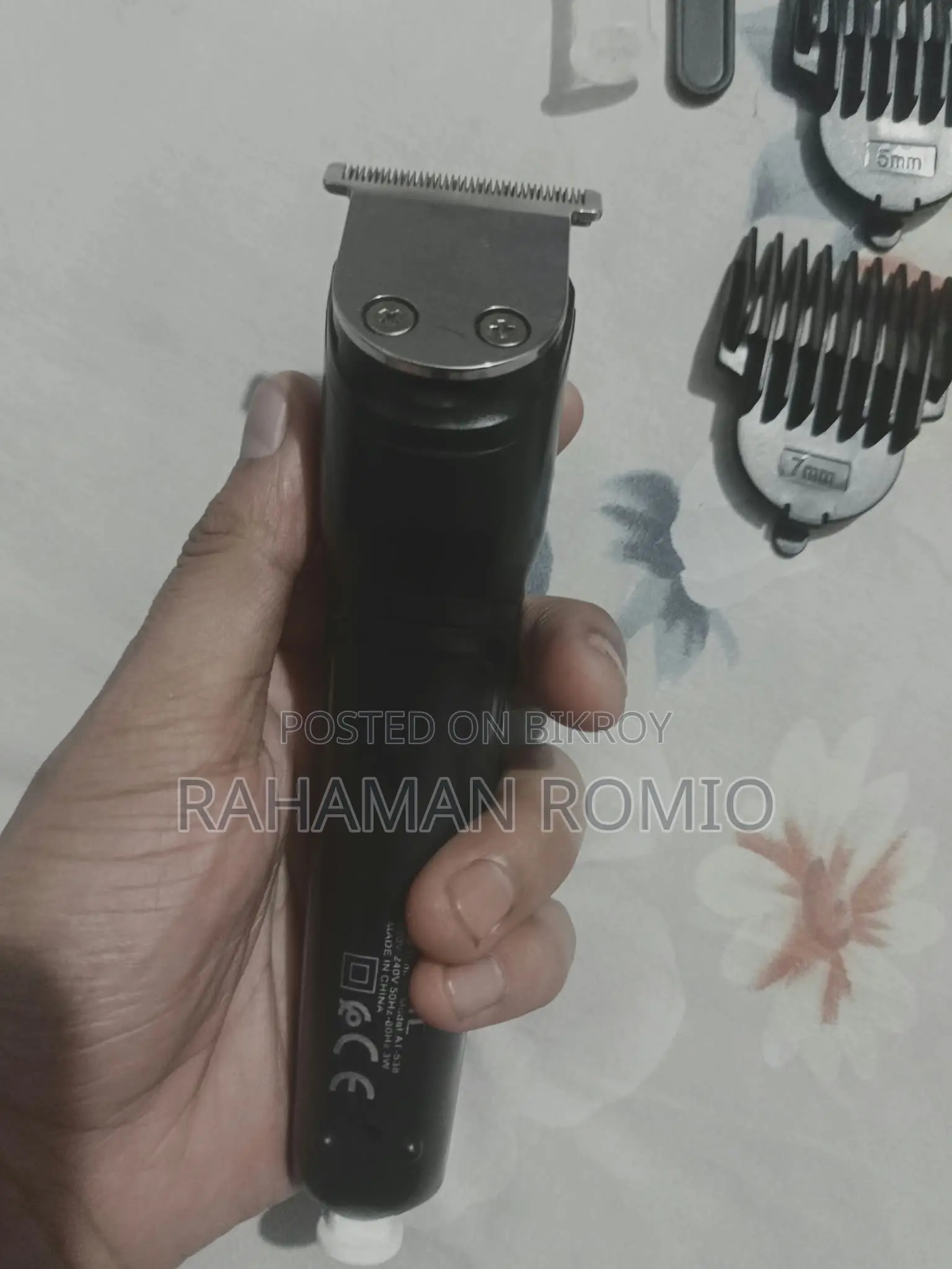 এইচটিসি ট্রিমার বিক্রয়ের জন্য