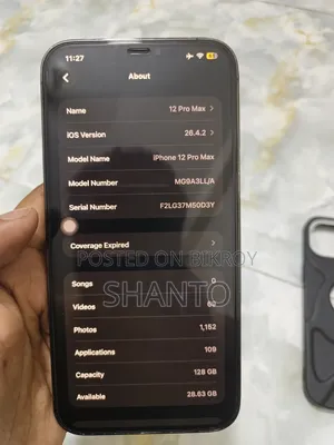 অ্যাপল আইফোন ১২ প্রো ম্যাক্স ১২৮ জিবি গ্রে