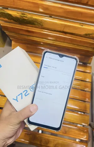 ভিভো ২৫৬ জিবি গোল্ড