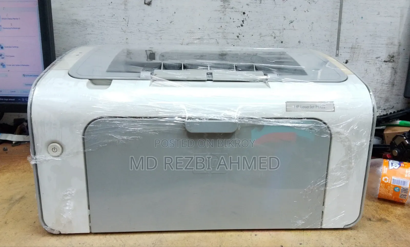 রেজবি প্রিন্টার বিক্রি