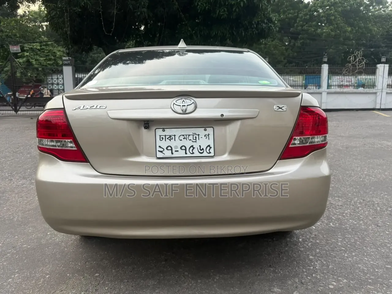 Toyota Axio 1.5 X 2WD 2007 Beige