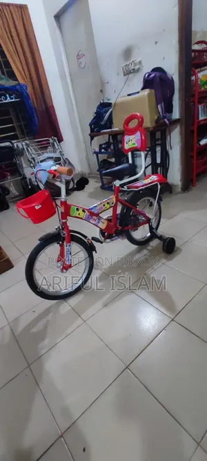 Ayan Cycle Store