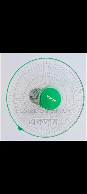 ভীষণ ফ্যান