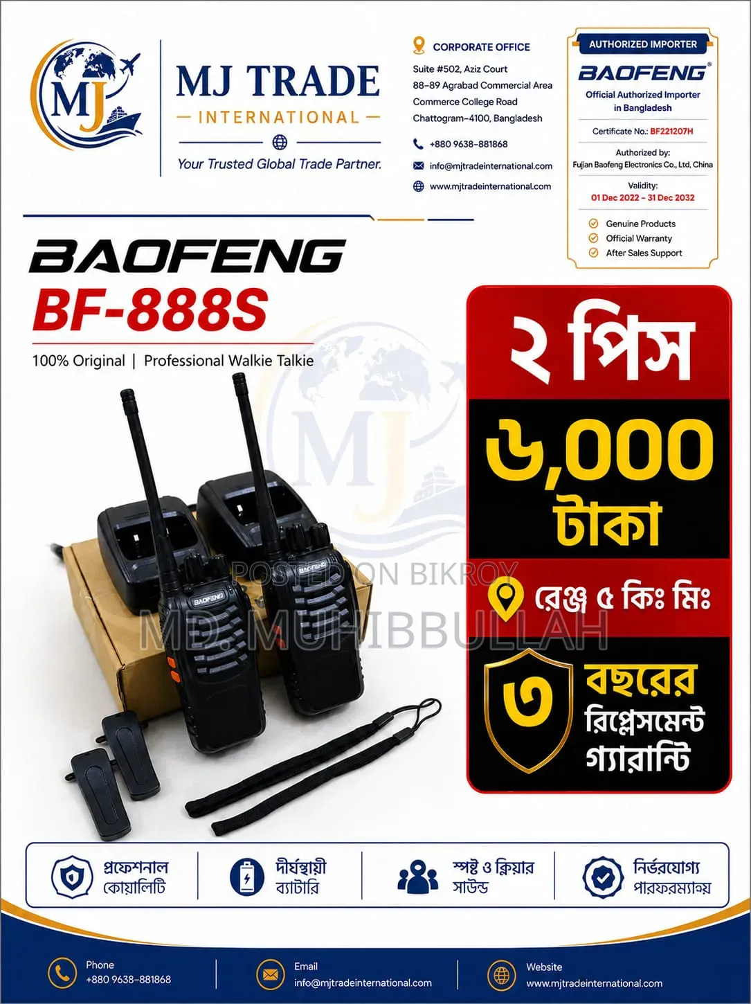 নতুন অ্যাপল আইফোন ১৮ প্রো ম্যাক্স ২৫৬ জিবি ব্ল্যাক