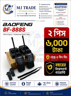 নতুন অ্যাপল আইফোন ১৮ প্রো ম্যাক্স ২৫৬ জিবি ব্ল্যাক