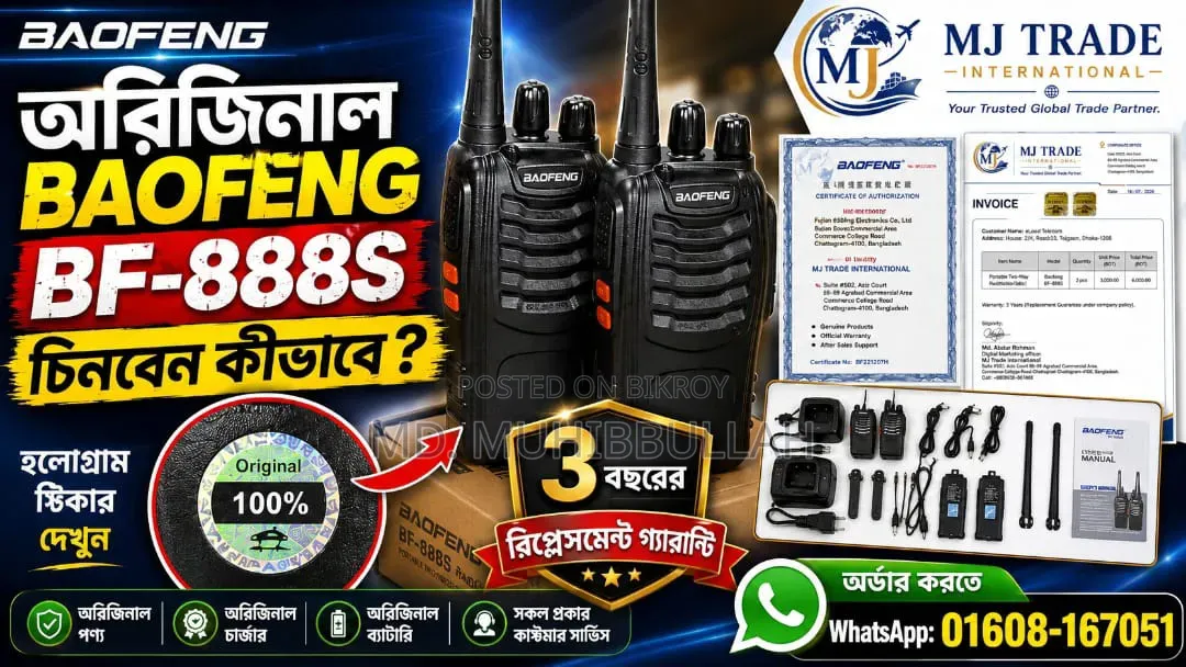 নতুন অ্যাপল আইফোন ১৮ প্রো ম্যাক্স ২৫৬ জিবি ব্ল্যাক