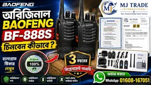 নতুন অ্যাপল আইফোন ১৮ প্রো ম্যাক্স ২৫৬ জিবি ব্ল্যাক