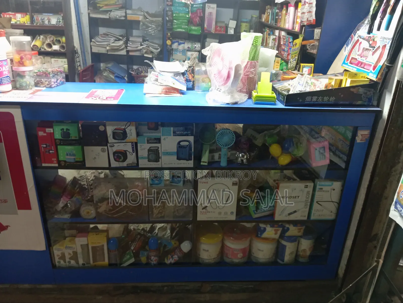 দোকানের সব মালামাল বিক্রয় করা হবে