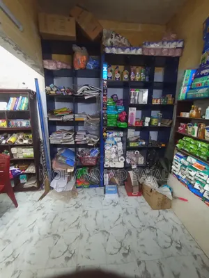 দোকানের সব মালামাল বিক্রয় করা হবে