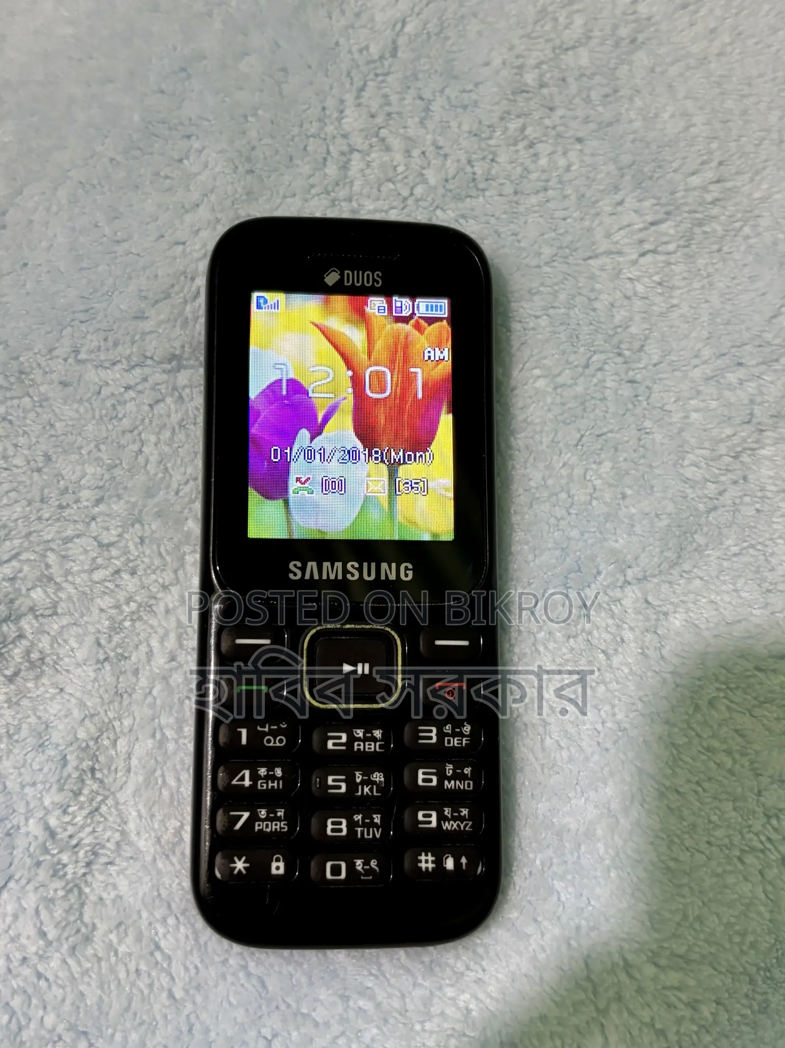 স্যামসাং গুরু মিউজিক ২ ব্ল্যাক