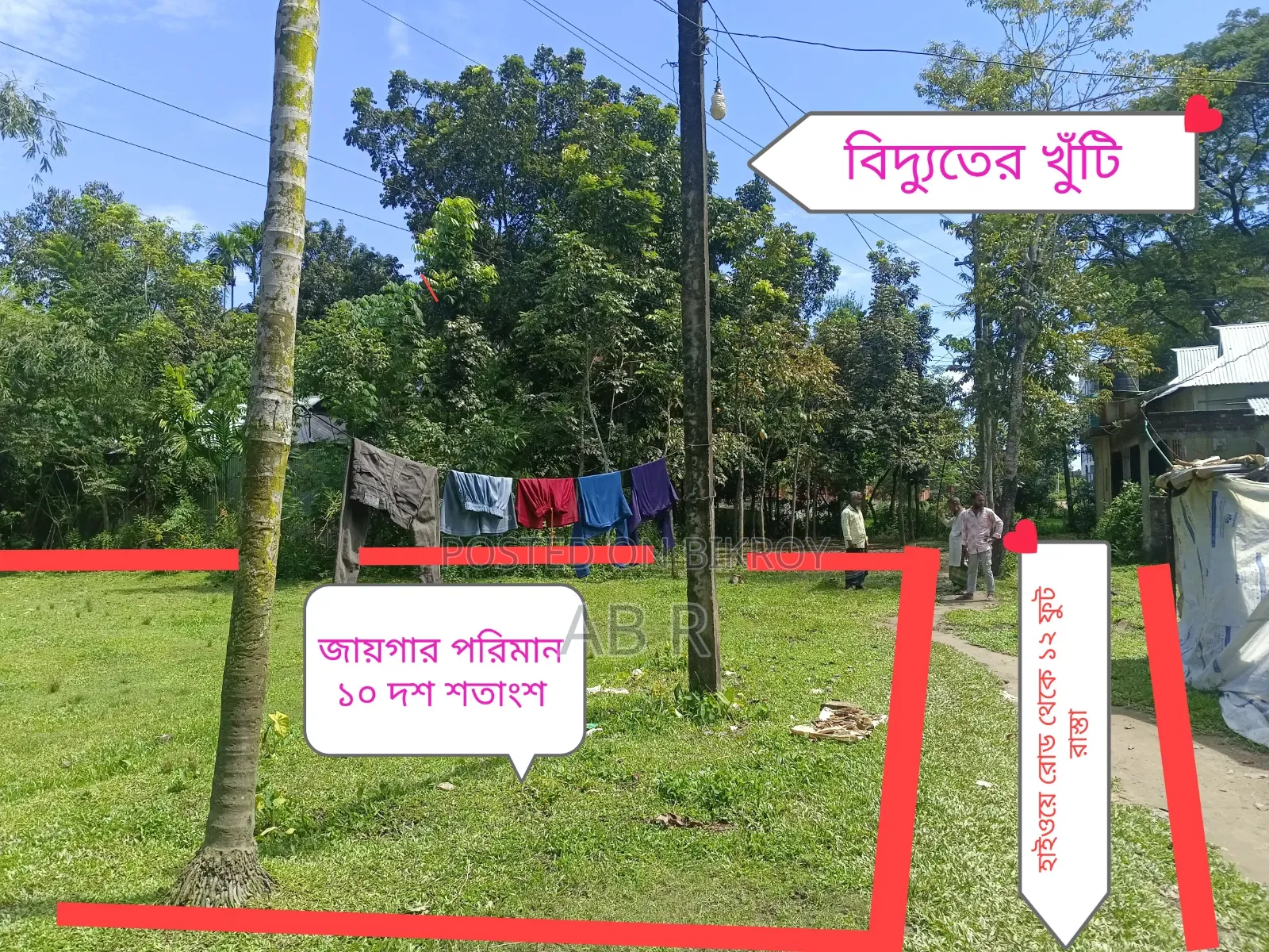 Land for Sale Inside Municipality