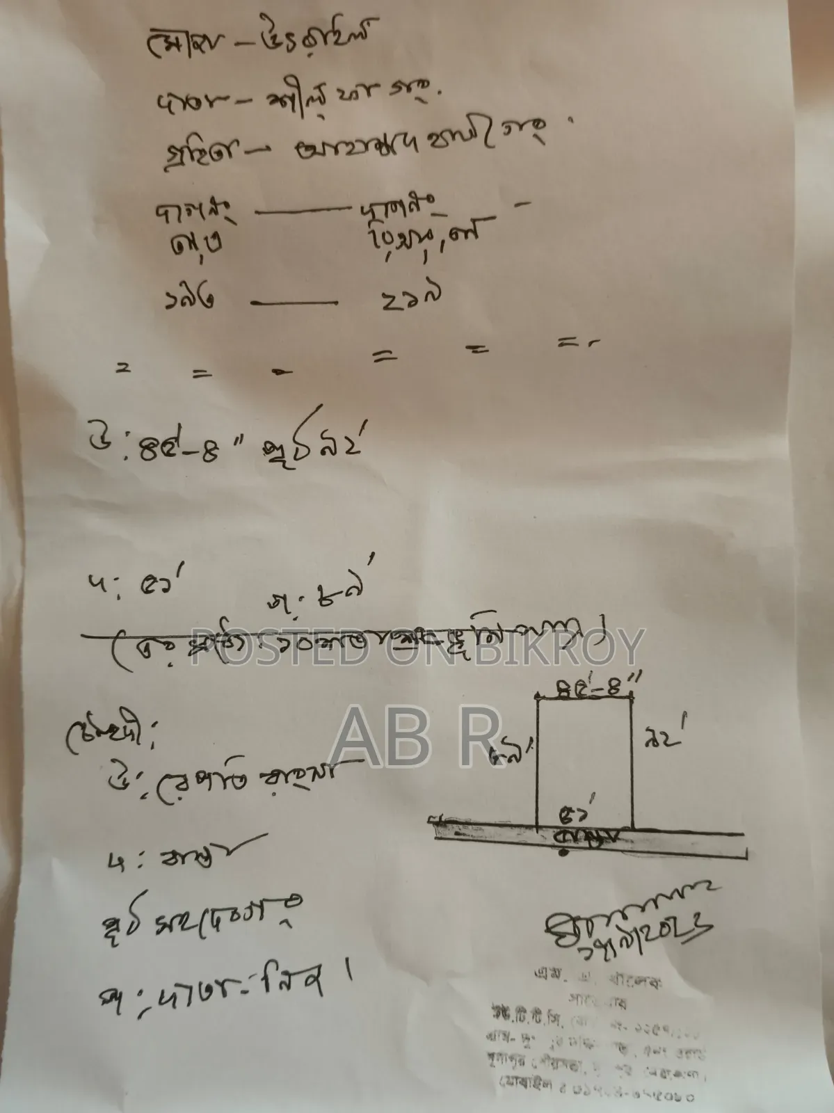 Land for Sale Inside Municipality