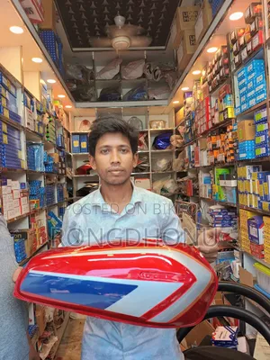 সিজি ১২৫ বাইকের ফুয়েল ট্যাঙ্ক
