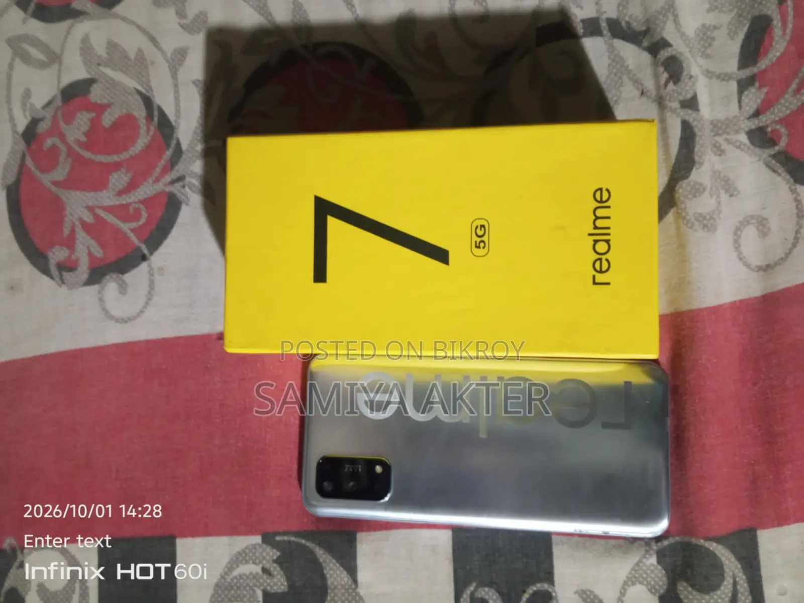রিয়েলমি ৭ ৫জি ১২৮ জিবি সিলভার