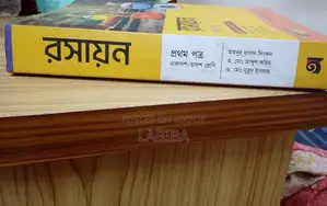 HSC Chemistry 1st Paper Book