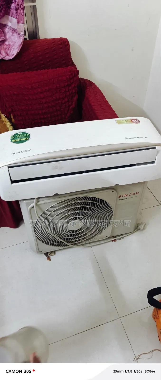 একটি এক টন ইনভার্টার এসি বিক্রি করা হবে
