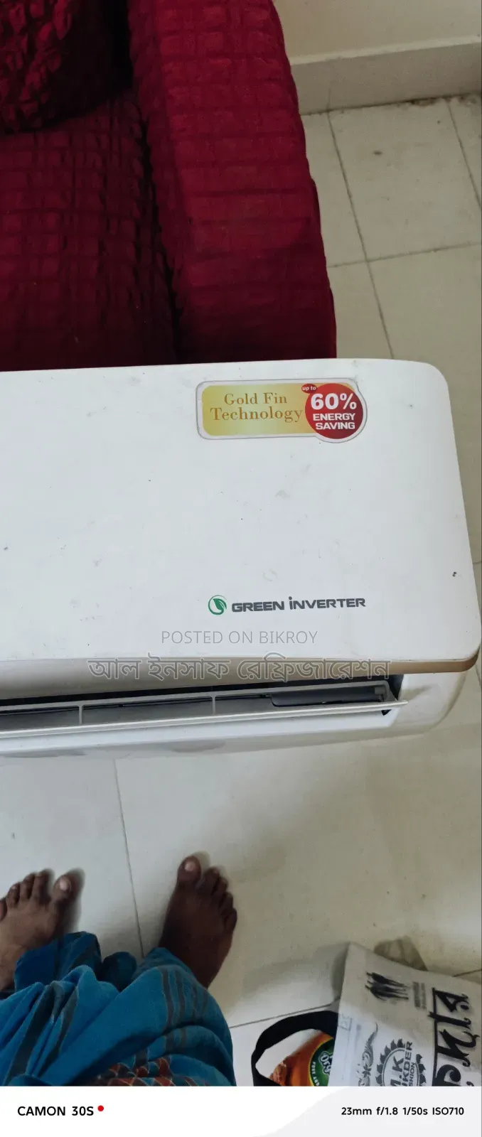 একটি এক টন ইনভার্টার এসি বিক্রি করা হবে
