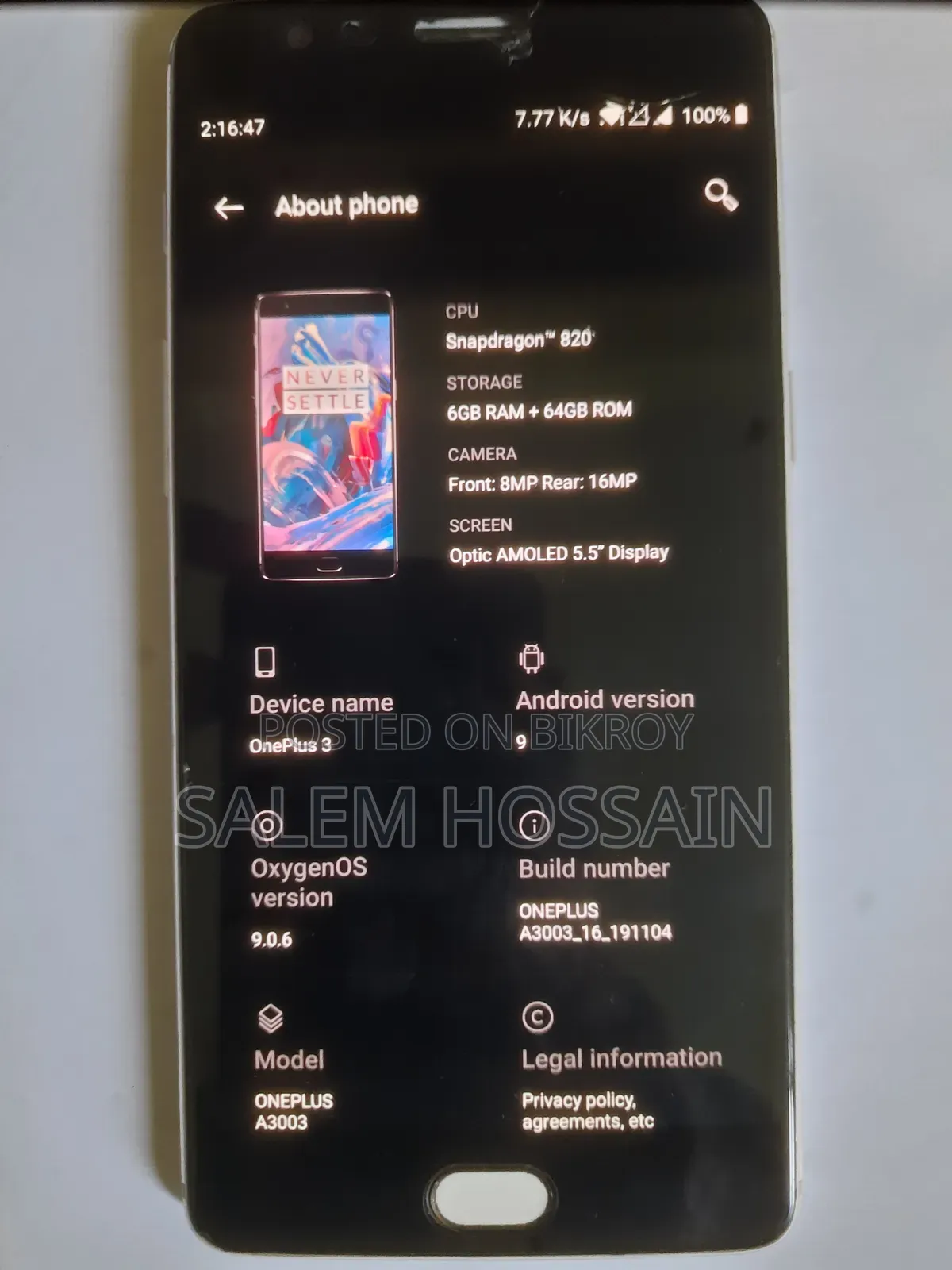 ওয়ানপ্লাস ওয়ান ৬৪ জিবি সিলভার