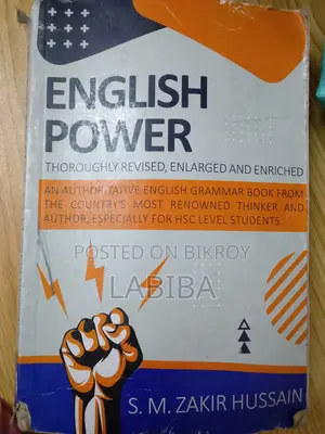 HSC Chemistry 1st Paper Book