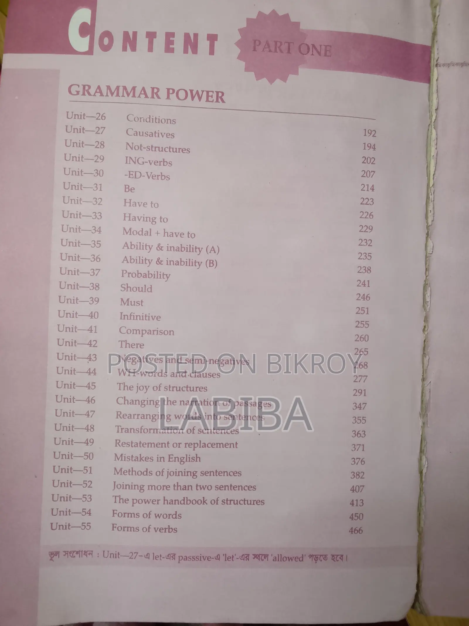 HSC Chemistry 1st Paper Book