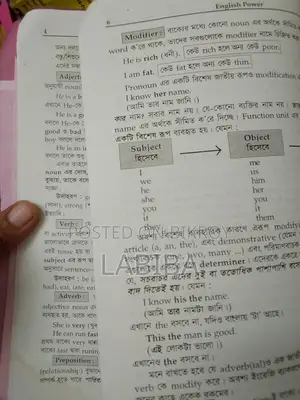 HSC Chemistry 1st Paper Book